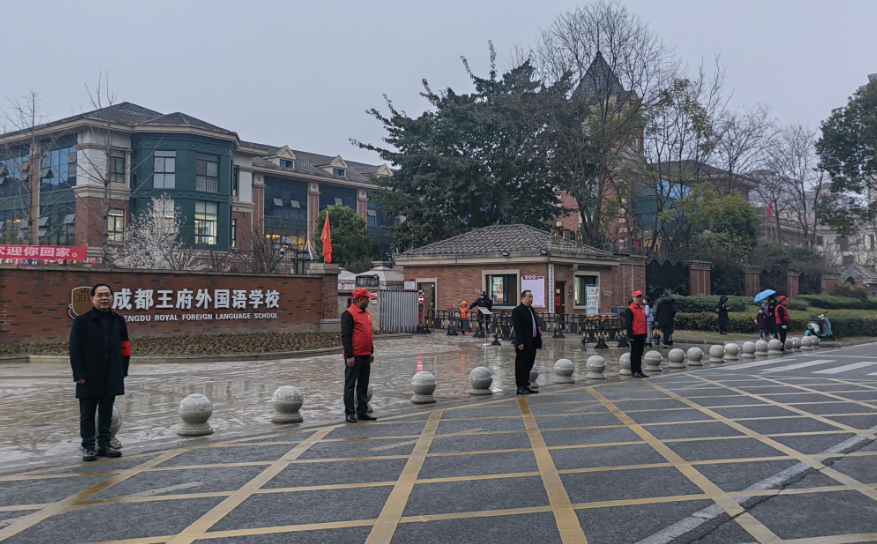 平安畅通新气象,“护花使者”人人赞——致成都王府家长的感谢信 平安畅通新气象,“护花使者”人人赞——致成都王府家长的感谢信