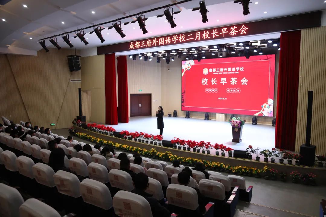 王府周周都精彩！一周简讯速览