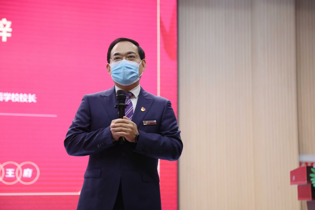 我和王府有个春天的约会——成都王府二月校长早茶会顺利召开 我和王府有个春天的约会——成都王府二月校长早茶会顺利召开
