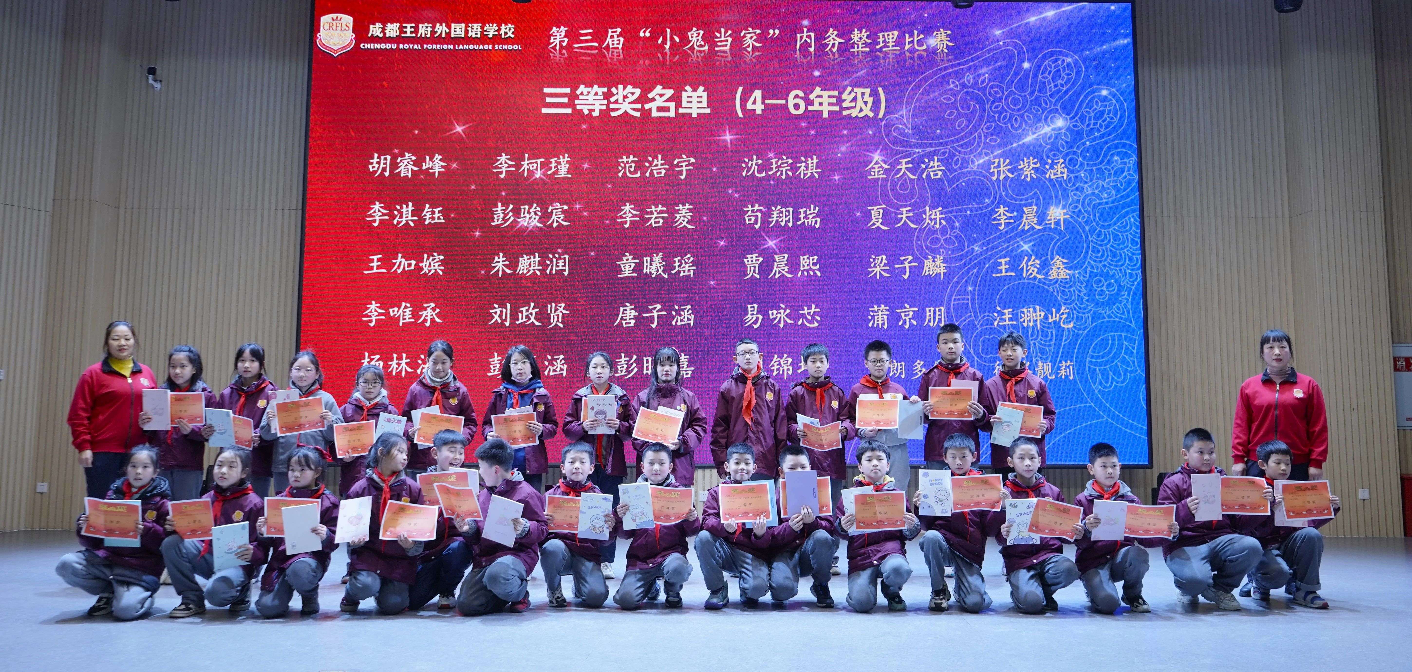 “叠”出风貌，精彩“被”出——王府第四届内务整理比赛圆满结束