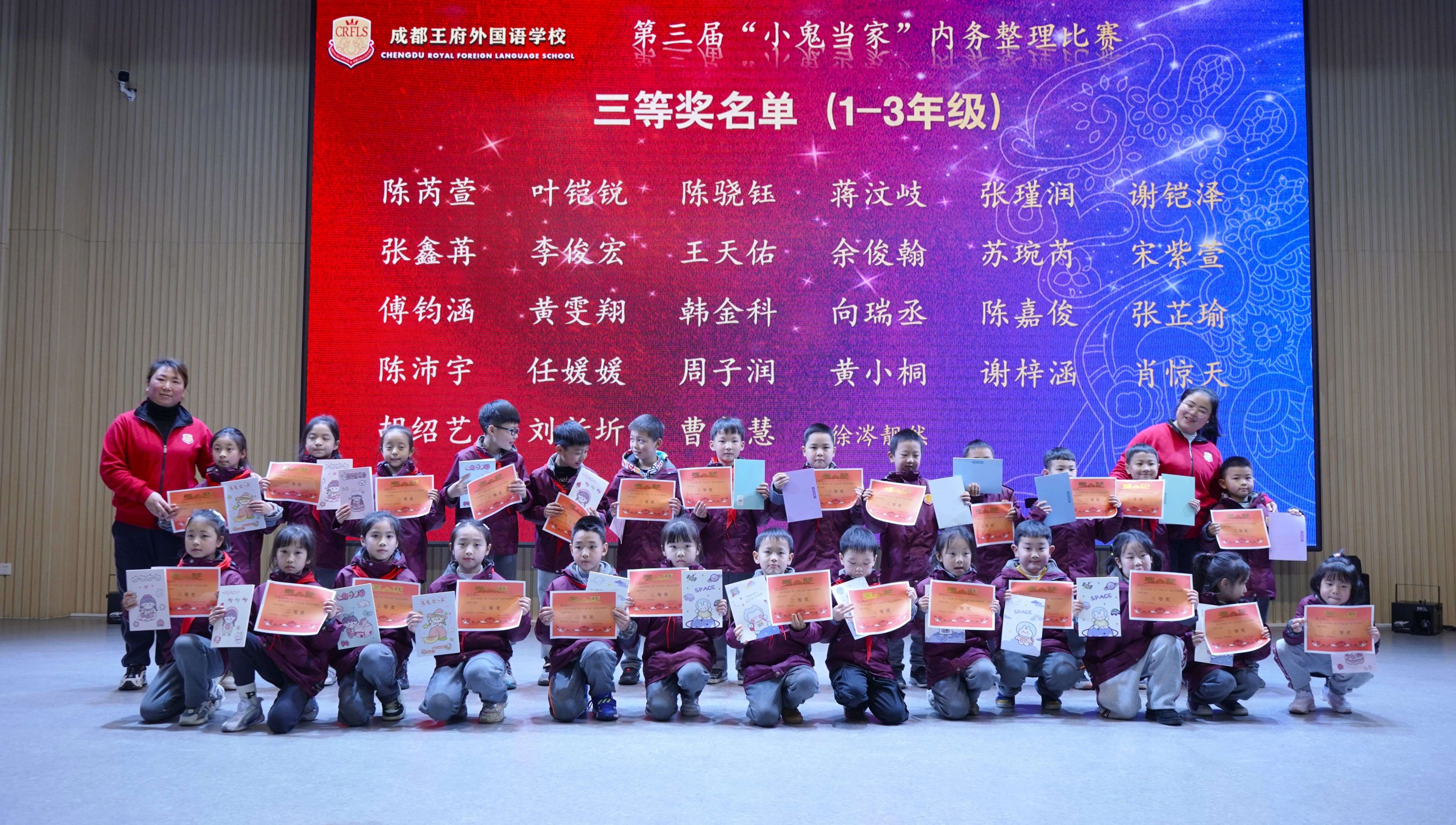 “叠”出风貌，精彩“被”出——王府第四届内务整理比赛圆满结束