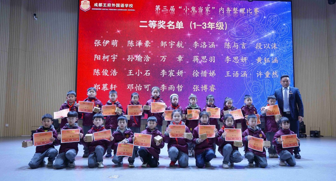 “叠”出风貌，精彩“被”出——王府第四届内务整理比赛圆满结束