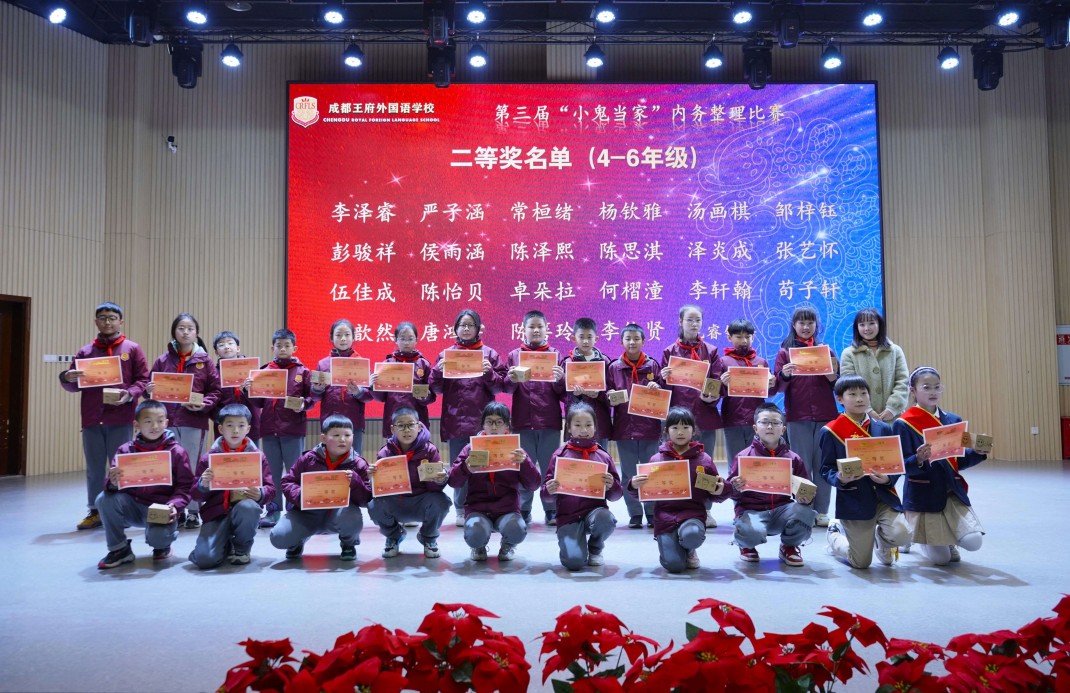 “叠”出风貌，精彩“被”出——王府第四届内务整理比赛圆满结束