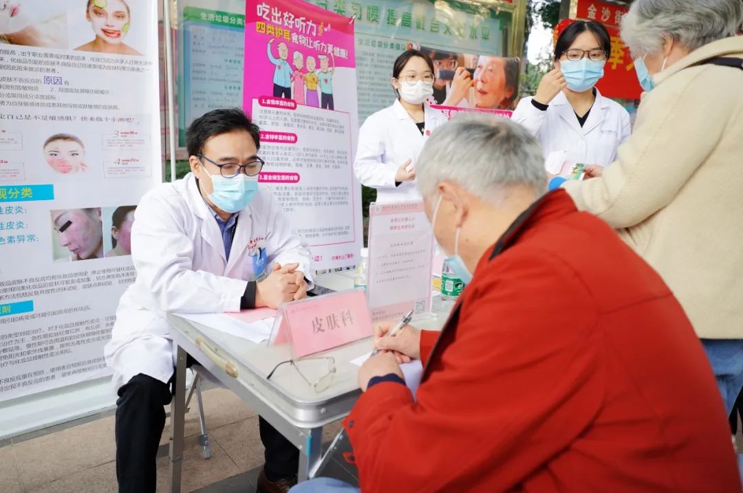 院内新闻|春季义诊暖人心，健康生活进社区
