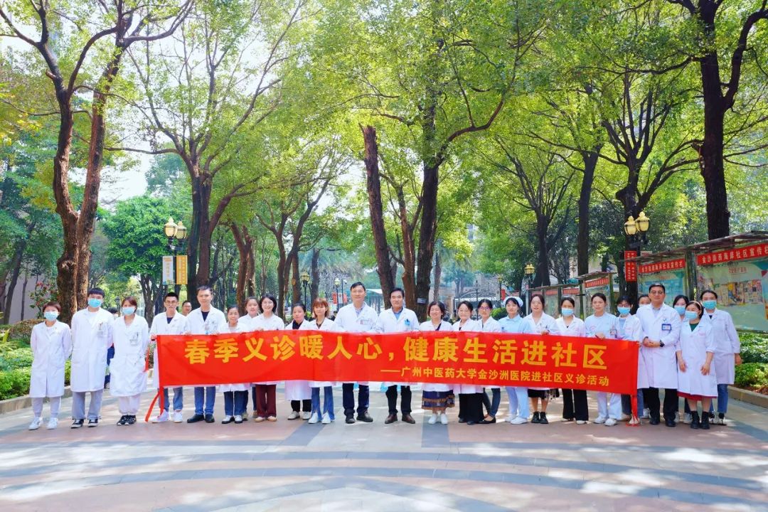 院内新闻|春季义诊暖人心，健康生活进社区