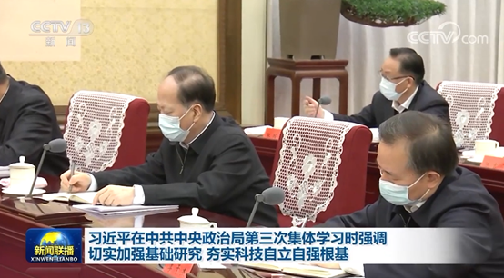 国产仪器设备利好 | 高层强调要打好科技仪器设备国产化攻坚战
