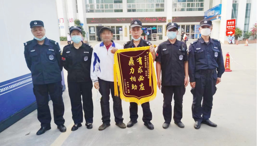 感谢信|用担当与守护，展现使命与责任