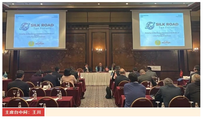 数字丝路 | 冠群信息走进阿拉木图,E-REVENUE解决方案登上“第十五届丝路税收和投资论坛” 数字丝路 | 冠群信息走进阿拉木图,E-REVENUE解决方案登上“第十五届丝路税收和投资论坛”