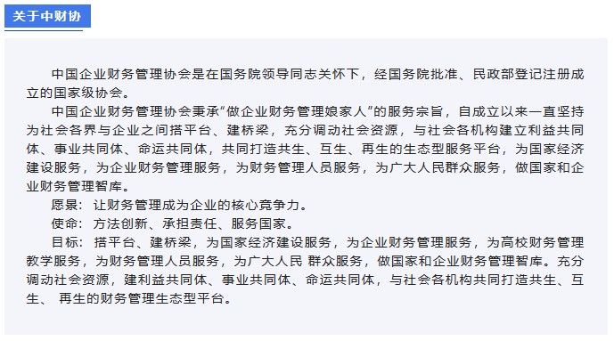 数字丝路 | 冠群信息走进阿拉木图,E-REVENUE解决方案登上“第十五届丝路税收和投资论坛” 数字丝路 | 冠群信息走进阿拉木图,E-REVENUE解决方案登上“第十五届丝路税收和投资论坛”