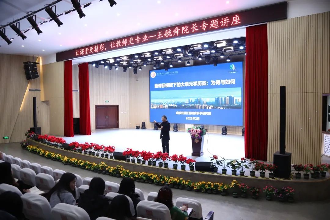 春归万物生，王府启新程 | 亲爱的家长，请您查收二月校长来信