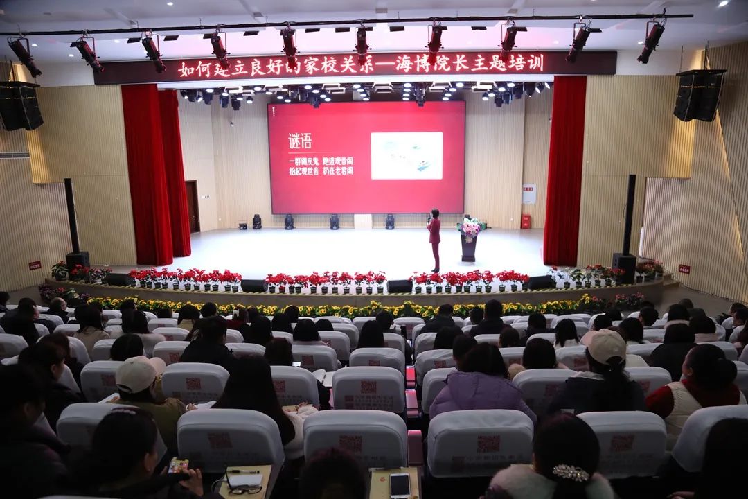 春归万物生，王府启新程 | 亲爱的家长，请您查收二月校长来信
