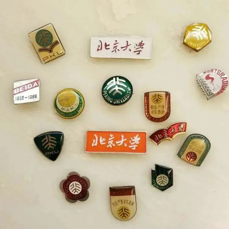那时的北大,再也回不去了 那时的北大,再也回不去了