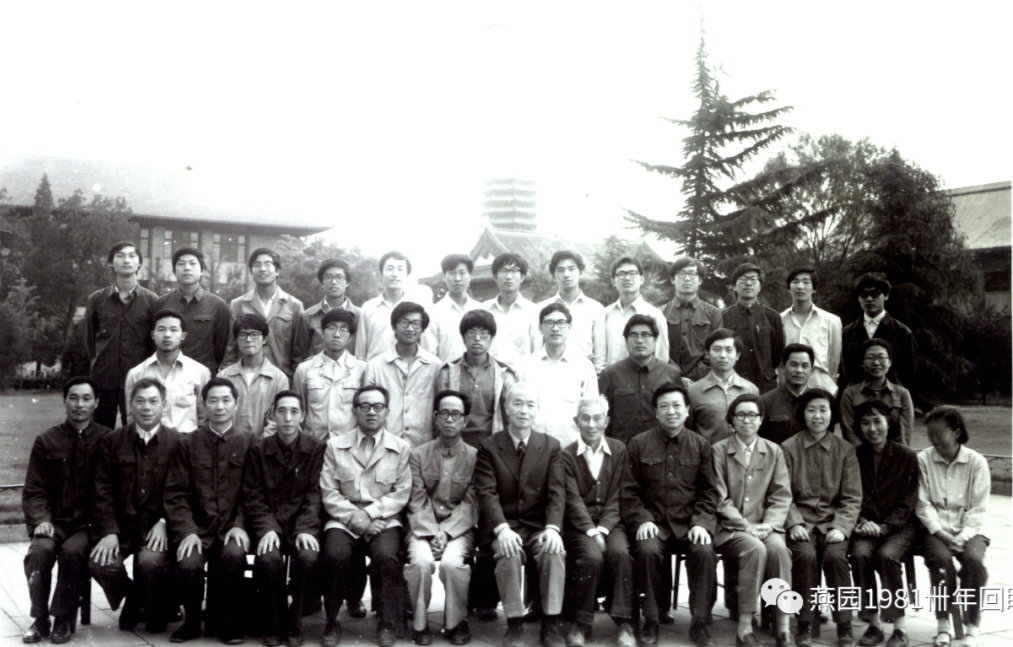 那时的北大,再也回不去了 那时的北大,再也回不去了