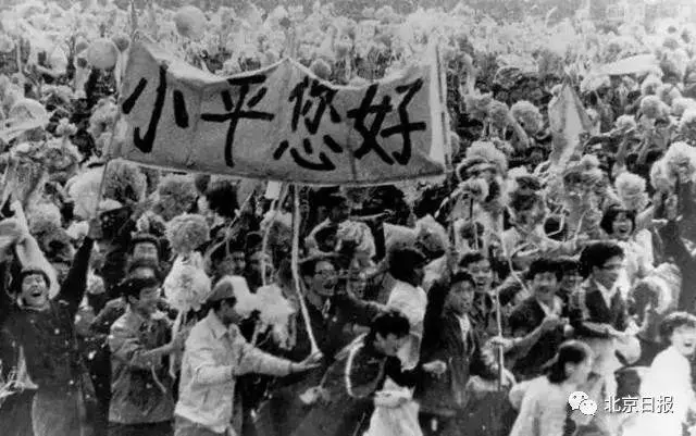那时的北大,再也回不去了 那时的北大,再也回不去了