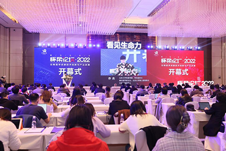 纳克微束携国内领先成像解决方案出席第二届“怀柔论坛”,擦亮科技创新的中国名片 纳克微束携国内领先成像解决方案出席第二届“怀柔论坛”,擦亮科技创新的中国名片