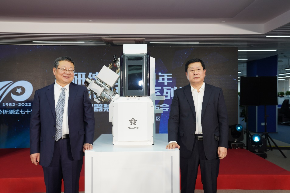 中国“电镜第一股”诞生,华安证券:给予钢研纳克买入评级 中国“电镜第一股”诞生,华安证券:给予钢研纳克买入评级