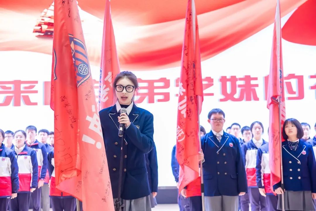 新川高中部举行高2020级高考百日誓师大会