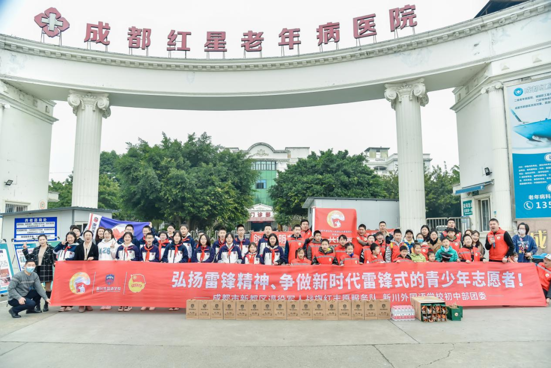 初中部弘扬雷锋精神 组织学生参加志愿者活动 初中部弘扬雷锋精神 组织学生参加志愿者活动