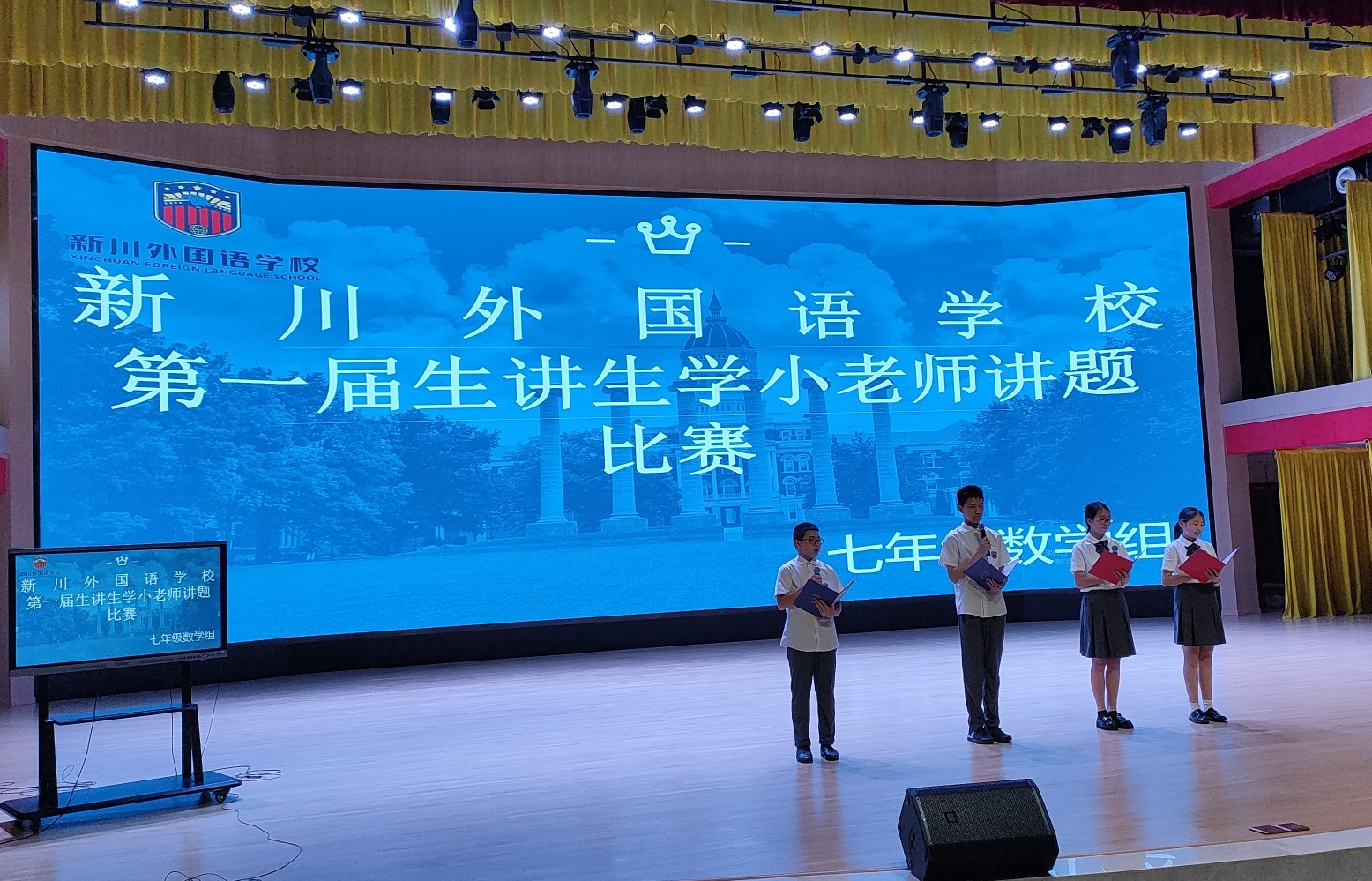 学部介绍 学部介绍