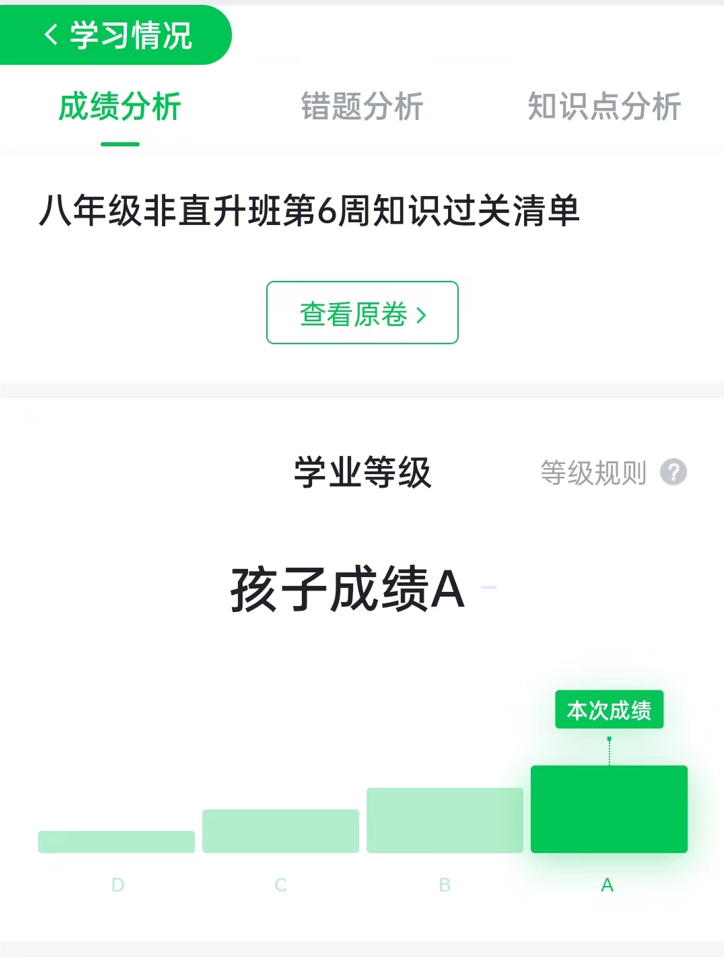 学部介绍 学部介绍