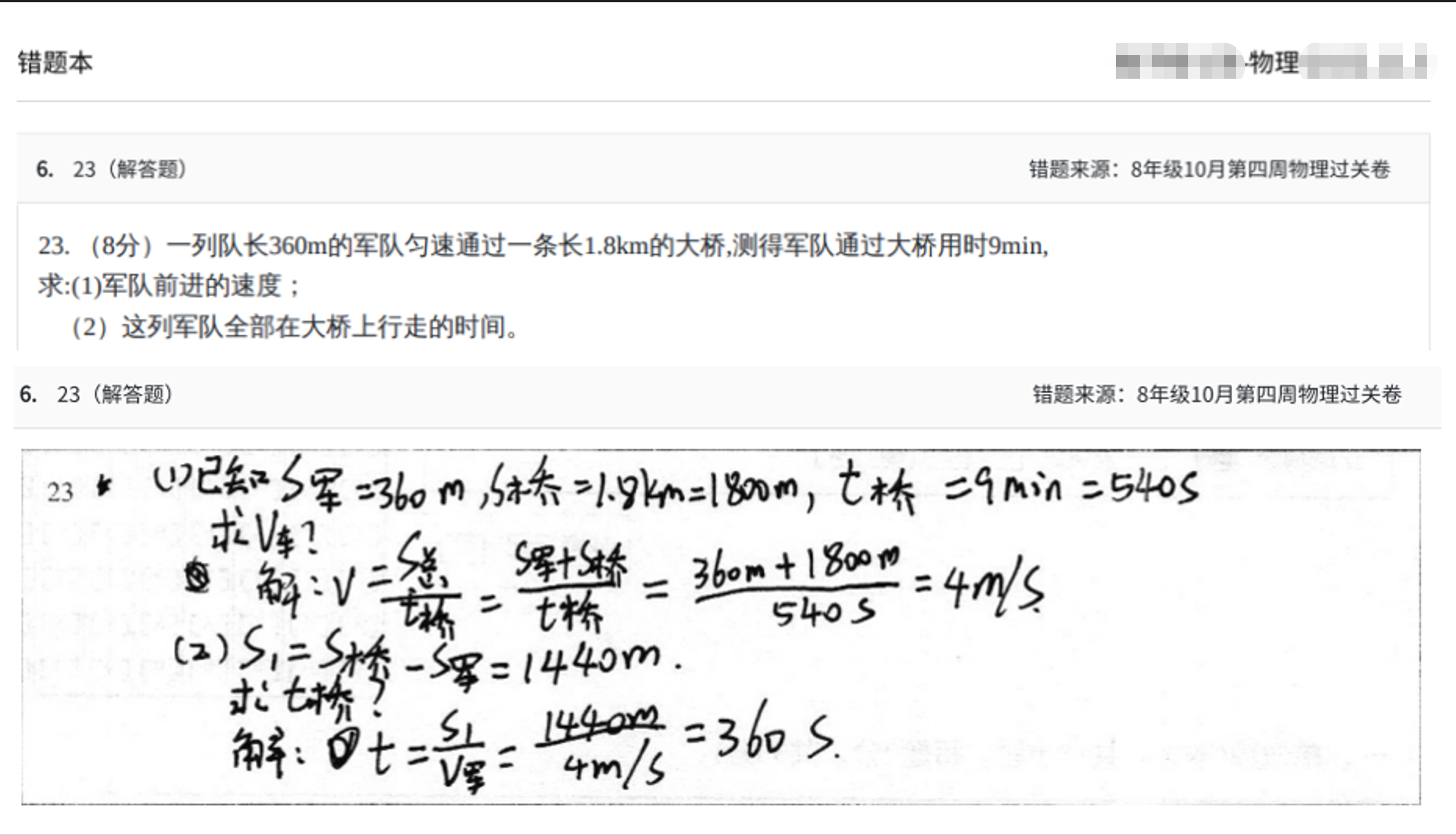 学部介绍 学部介绍