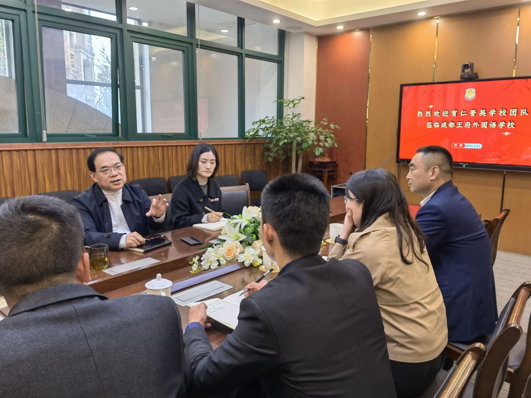 教育好景君须记，最是交流学习时——育仁菁英学校赴我校观摩研讨