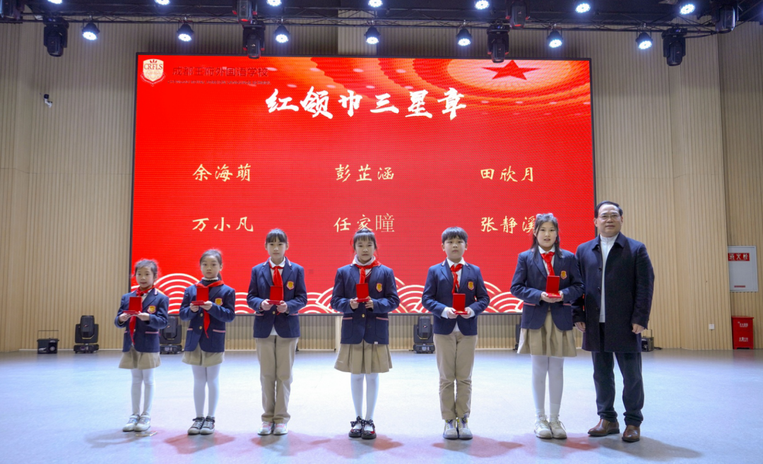 向阳而生，向春而行——成都王府2022-2023学年春季学期表彰大会
