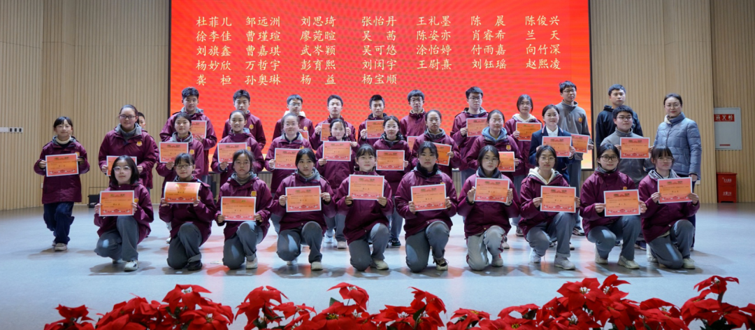 向阳而生，向春而行——成都王府2022-2023学年春季学期表彰大会
