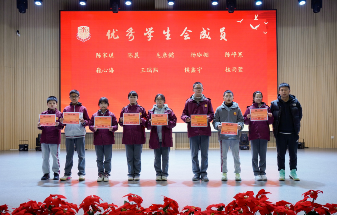 向阳而生，向春而行——成都王府2022-2023学年春季学期表彰大会