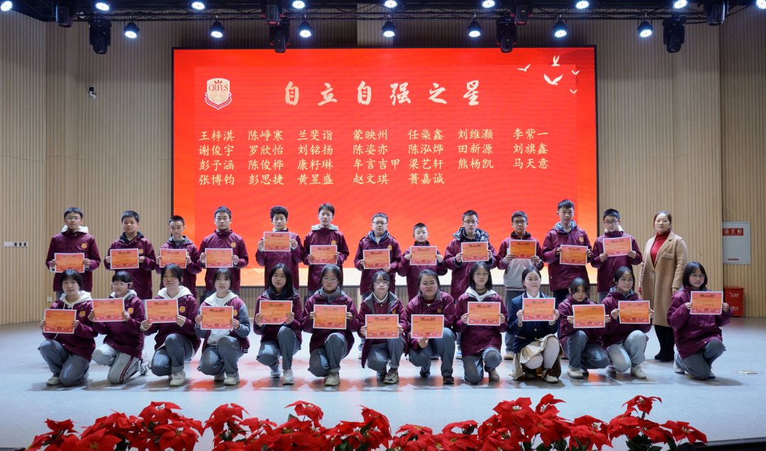 向阳而生，向春而行——成都王府2022-2023学年春季学期表彰大会