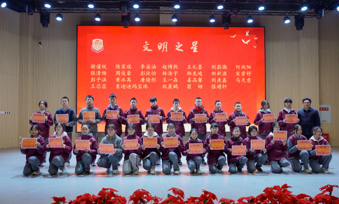 向阳而生，向春而行——成都王府2022-2023学年春季学期表彰大会