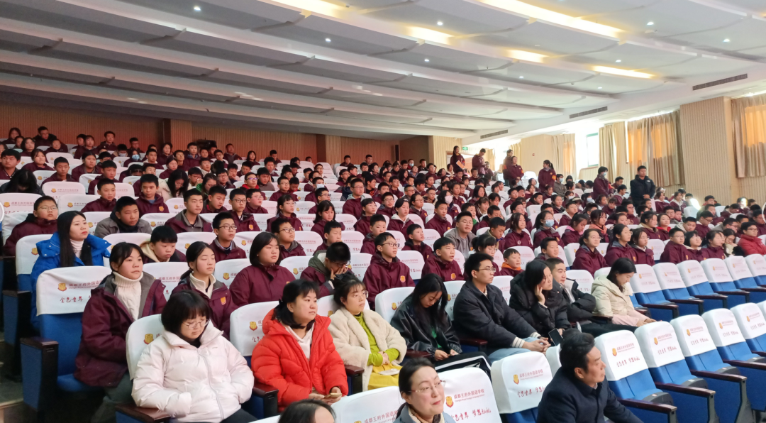 向阳而生，向春而行——成都王府2022-2023学年春季学期表彰大会