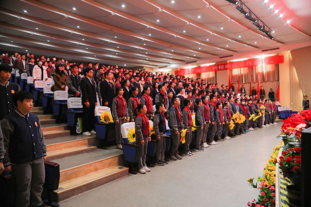 砥砺百日，决战中考——成都王府初2023届百日誓师大会