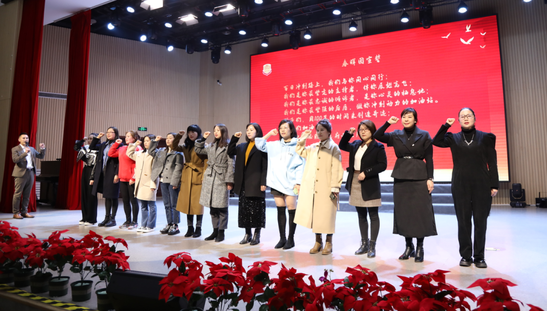 砥砺百日，决战中考——成都王府初2023届百日誓师大会