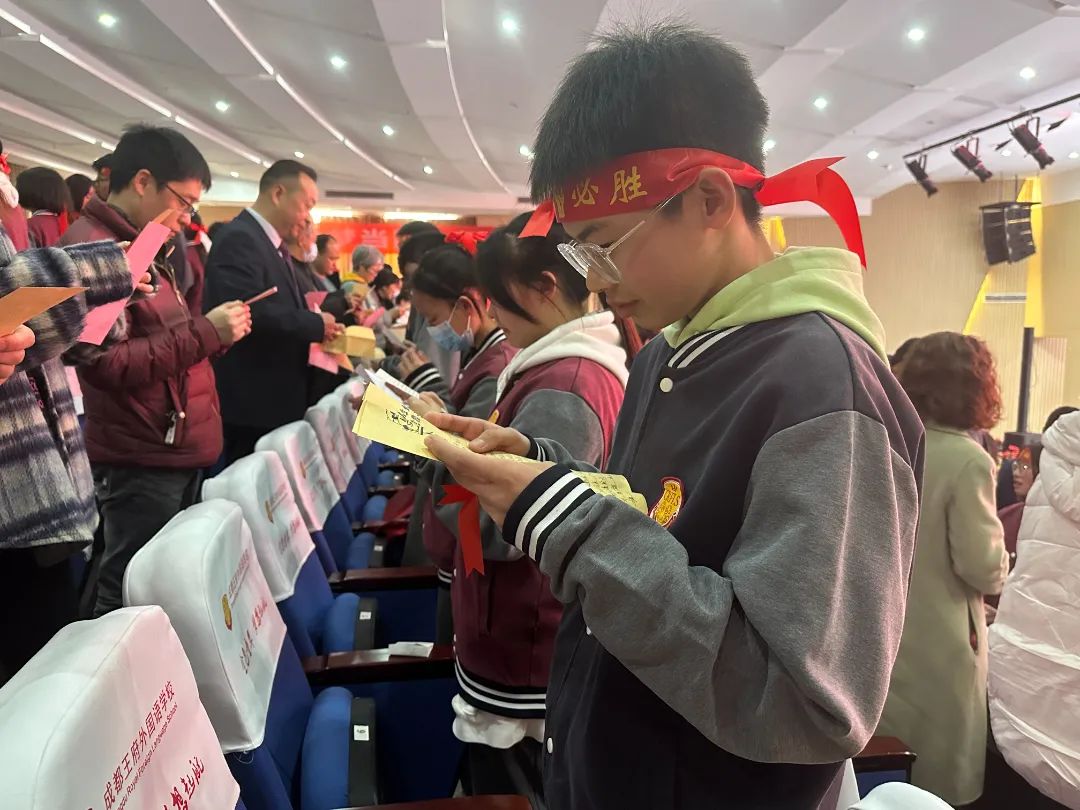 砥砺百日，决战中考——成都王府初2023届百日誓师大会