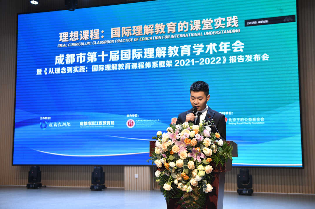 同路王府，遇荐未来——2023年成都王府教师招聘简章