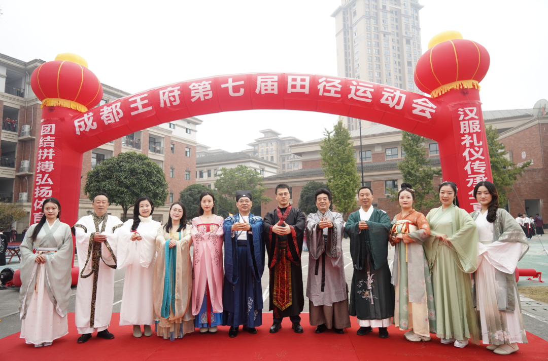 同路王府，遇荐未来——2023年成都王府教师招聘简章