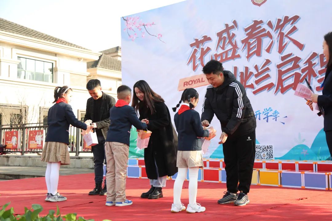 同路王府，遇荐未来——2023年成都王府教师招聘简章
