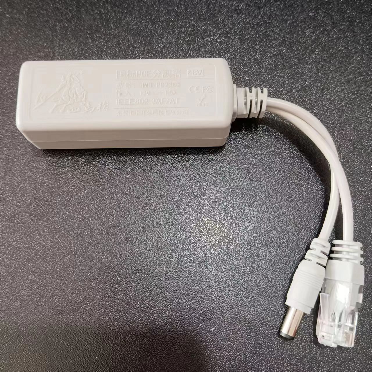 小耳朵室内POE分离器48v