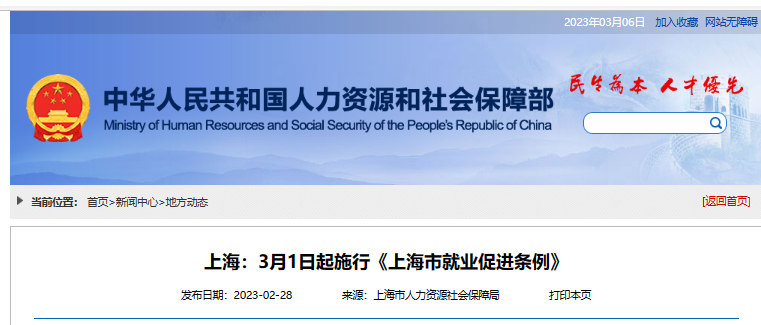 行业要闻一周回顾(02.27-03.05) 行业要闻一周回顾(02.27-03.05)