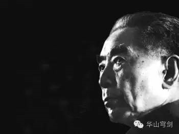 罗援:周总理诞辰日的一点思考 罗援:周总理诞辰日的一点思考