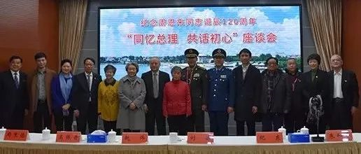 罗援:周总理诞辰日的一点思考 罗援:周总理诞辰日的一点思考