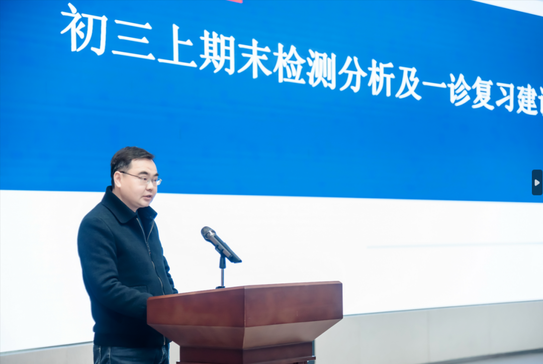 初三语文冲刺,我们有备而来——初三上期期末检测分析及一诊复习建议 初三语文冲刺,我们有备而来——初三上期期末检测分析及一诊复习建议