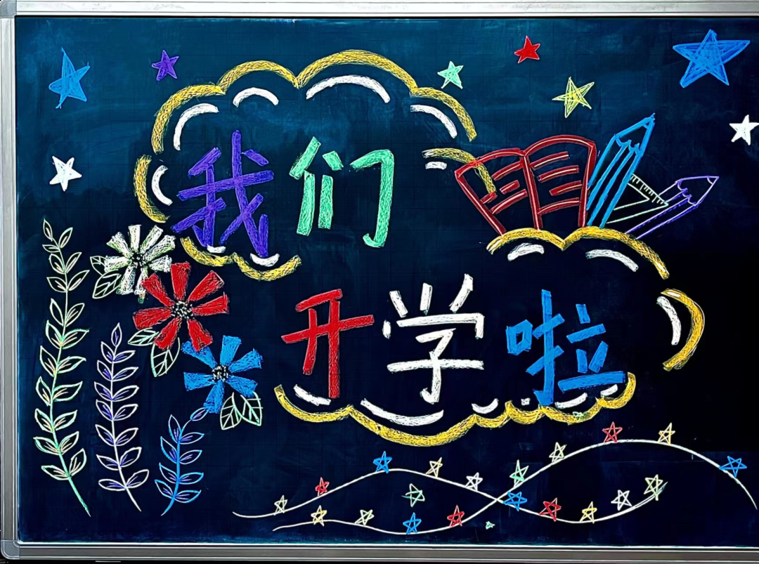 小学部环创比赛 孩子们脑洞大开，拥抱春天