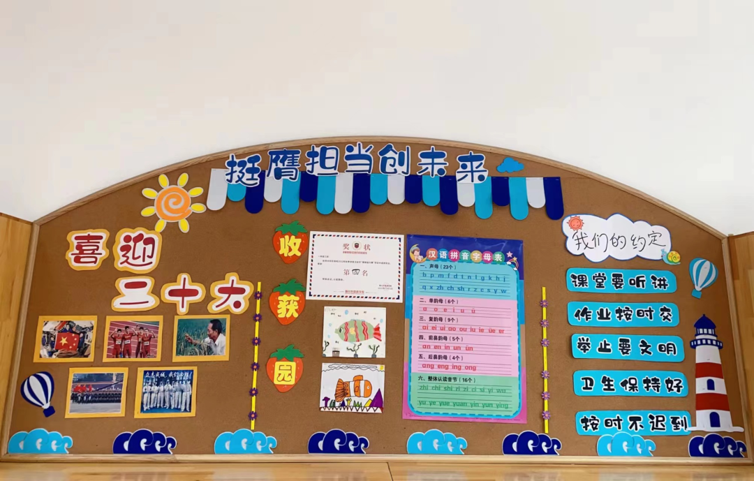 小学部环创比赛 孩子们脑洞大开，拥抱春天