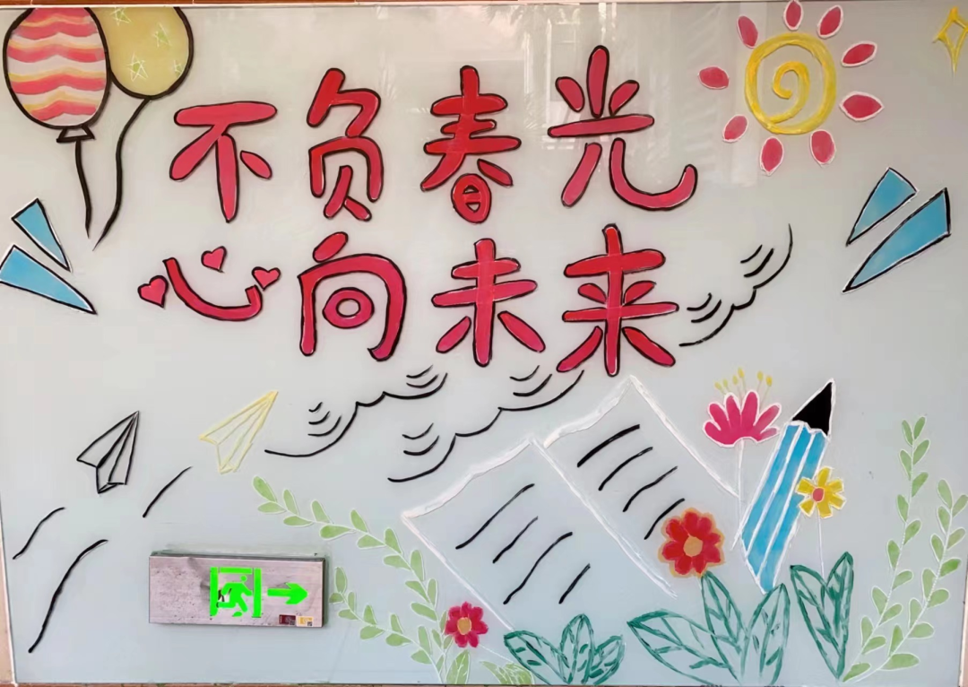 小学部环创比赛 孩子们脑洞大开，拥抱春天