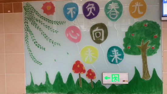 小学部环创比赛 孩子们脑洞大开，拥抱春天