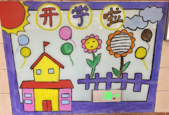 小学部环创比赛 孩子们脑洞大开，拥抱春天