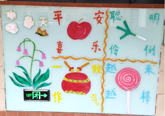 小学部环创比赛 孩子们脑洞大开，拥抱春天