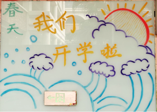 小学部环创比赛 孩子们脑洞大开，拥抱春天